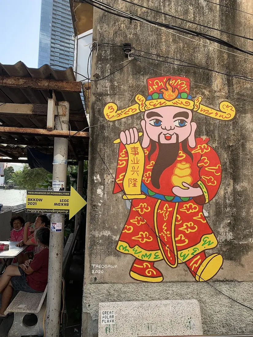 ภาพวาดฝาผนังไฉ่ซิ้งถือป้าย 事业兴隆 Bangkok Design Week 2021