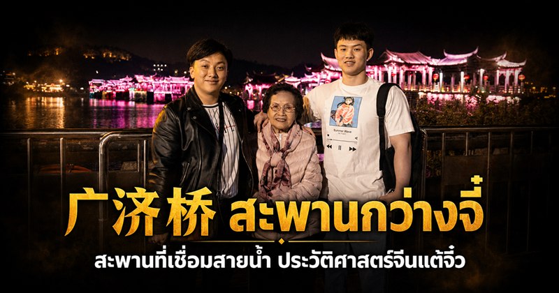 สะพานหินโบราณริมแม่น้ำยามค่ำคืน