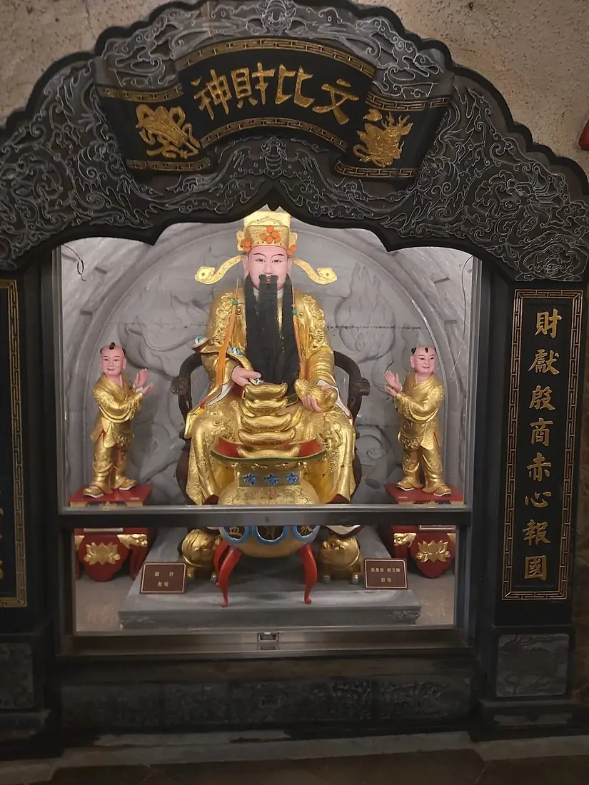 รูปเคารพ 文比财神 ปี่กานในฐานะไฉ่ซิ้งปางบุ๋น ถ้ำไฉ่ซิ้ง วัดกวนตู้ ไทเป