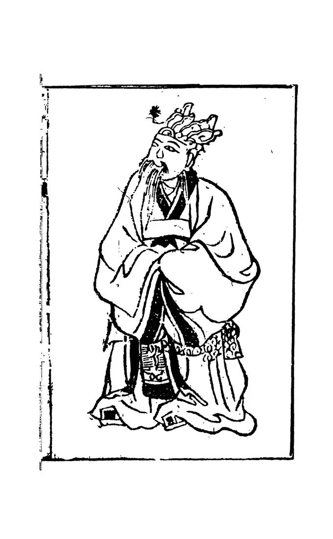 ภาพพิมพ์แกะไม้โจวซื่อจง ฉายหรง จากนิยาย 飞龙全传 ฉบับ ค.ศ. 1768