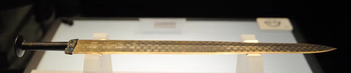 ดาบสำริดของพระเจ้าโกวเจี้ยน 越王勾践剑 ใบดาบสีทองอมเขียวมีลายข้าวหลามตัด กษัตริย์เยว่ที่แซ่อาว แซ่โอว นับเป็นบรรพชน