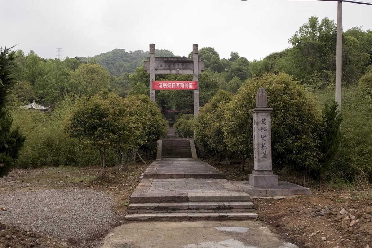 ทางเดินสู่สุสานว่านซือถง 万斯同 ที่เมืองหนิงโป มีซุ้มหินและป้ายผ้าแดงข้อความเซ่นไหว้เทศกาลเช็งเม้ง