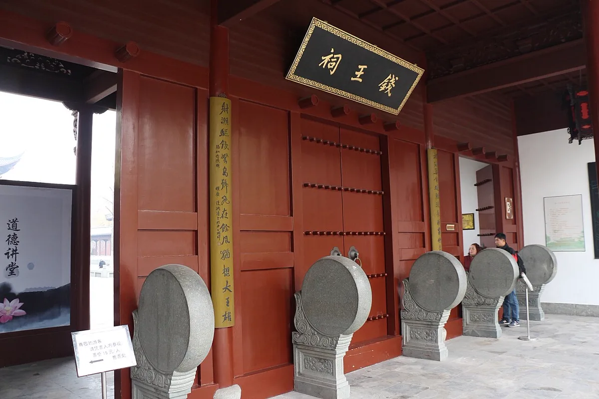 ประตูศาลกษัตริย์ตระกูลเฉียน 錢王祠 แซ่เฉียน ริมทะเลสาบซีหู หางโจว มีกลองหินเรียงหน้าประตูไม้สีแดง