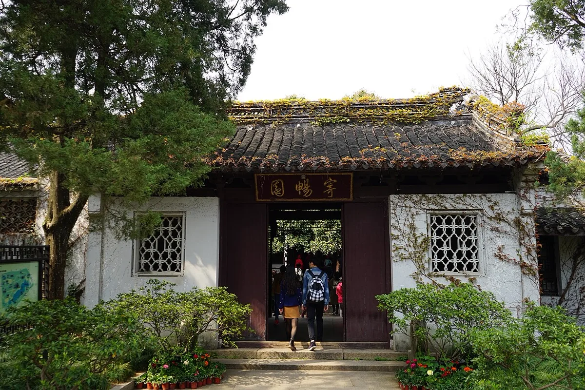 ประตูสวนจี้ชั่งหยวน 寄畅园 อู๋ซี สวนของตระกูลแซ่ชิ้ง แซ่ฉิน เกือบ 400 ปี