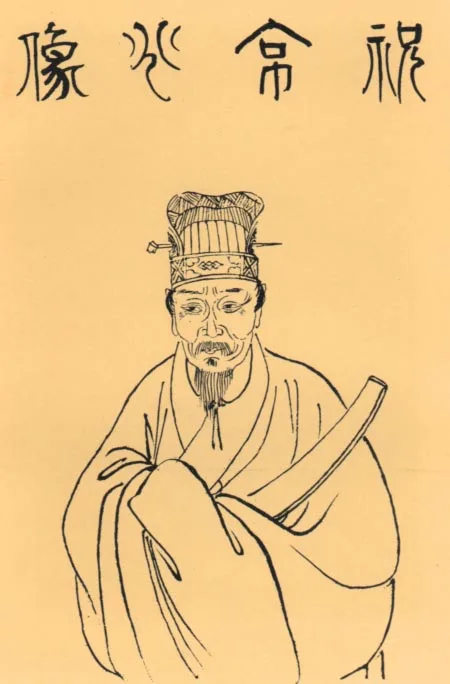 ภาพลายเส้นจู้อวิ่นหมิง 祝允明 นักอักษรศิลป์แซ่จู้ แซ่จก สมัยหมิง ชายสูงวัยไว้เครา สวมหมวกทรงสูง ถือม้วนกระดาษ ด้านบนมีอักษรแบบตราประทับ