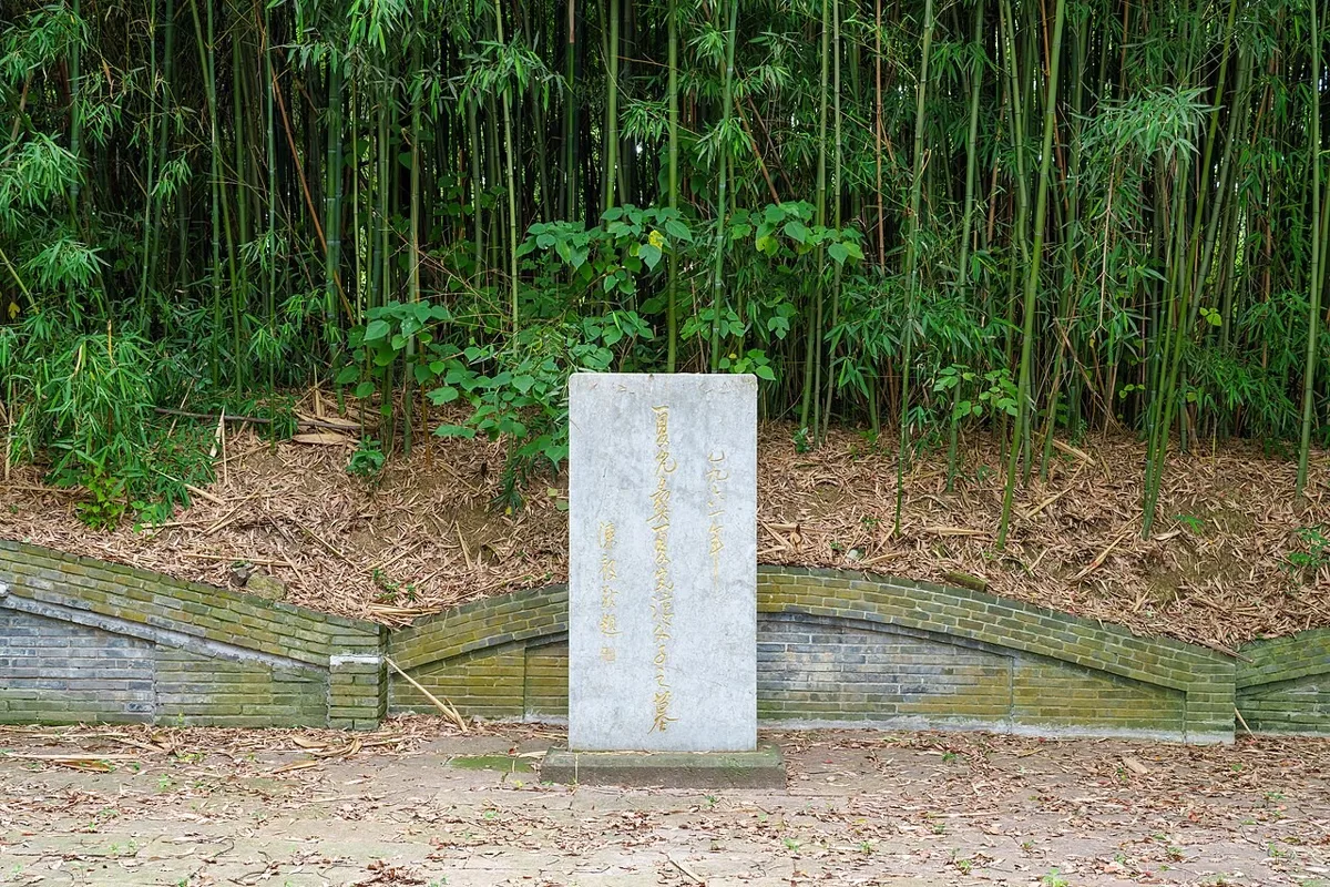 ศิลาหน้าสุสานพ่อลูกแซ่แห่ 夏允彝夏完淳父子之墓 ที่ซงเจียง เซี่ยงไฮ้