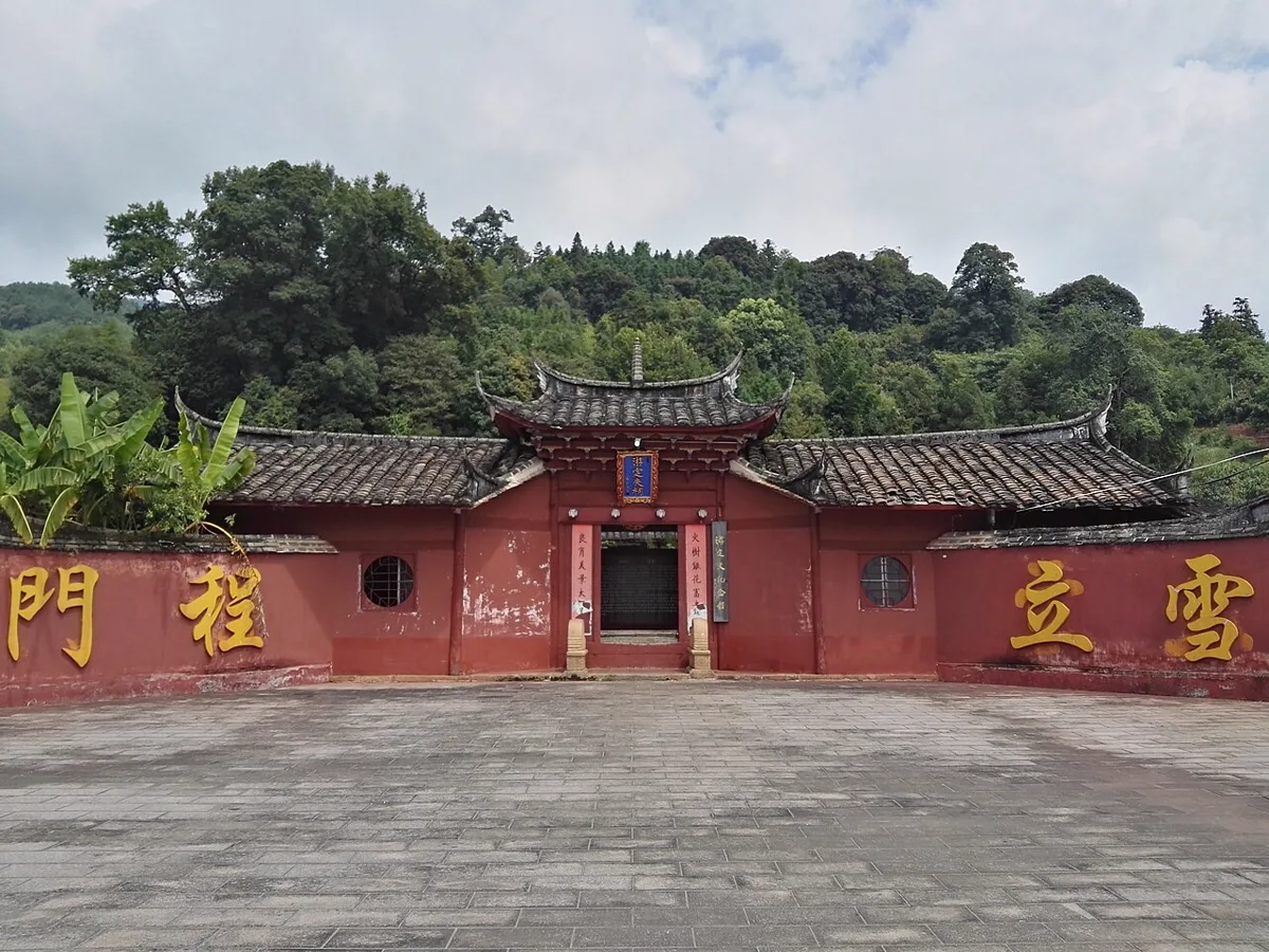 ศาล 游定夫祠 รำลึกโหยวจั้ว ปราชญ์แซ่โหยว แซ่อิ้ว ที่หนานผิง ฝูเจี้ยน กำแพงแดงสองข้างเขียนอักษรทองตัวใหญ่ 程門 และ 立雪