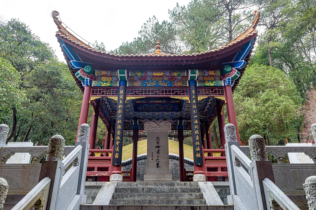 สุสานจักรพรรดิเหยียนตี้ในมณฑลหูหนาน ศิลาจารึก 炎帝神農氏之墓 ปฐมบรรพชนตามตำนานของแซ่เกียง 姜