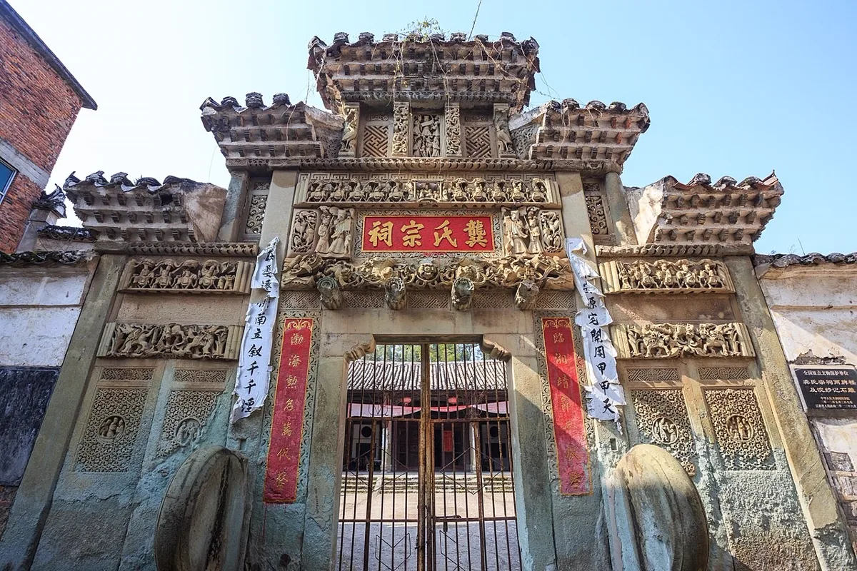 ซุ้มประตูหินแกะสลักศาลบรรพชนแซ่กง ป้ายแดงอักษร 龔氏宗祠 หมู่บ้านอันเคิง ซั่งเหรา เจียงซี