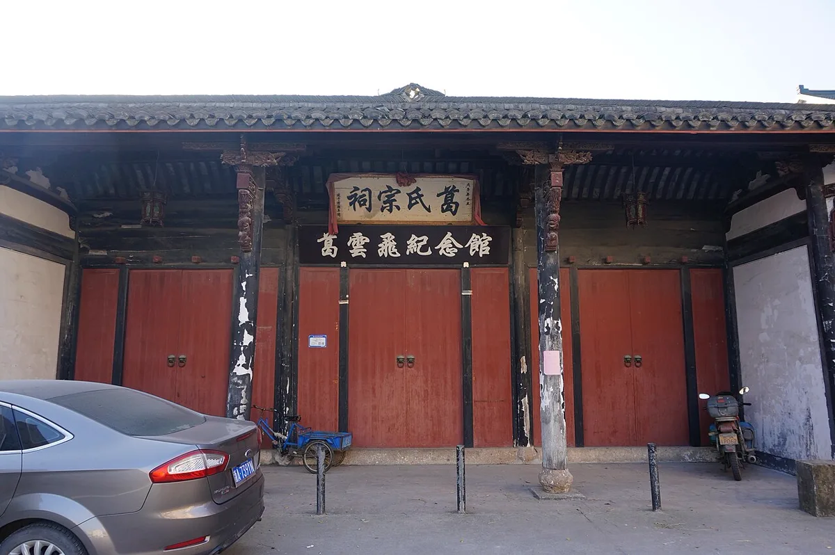 ศาลบรรพชนตระกูลเก่อ ป้าย 葛氏宗祠 และป้าย 葛雲飛紀念館 หมู่บ้านซานโถวปู้ เซียวซาน หางโจว ประตูไม้สีแดงเรียงยาว ของคนแซ่เก่อ แซ่กัวะ