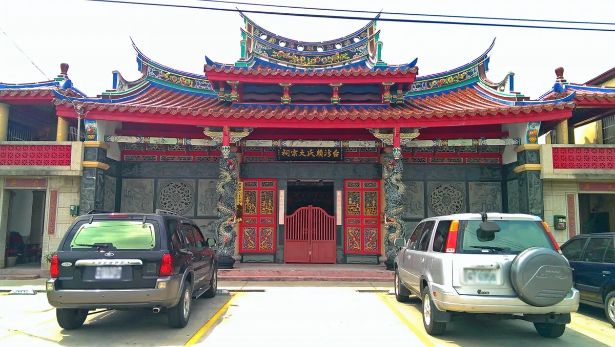 ศาลใหญ่ตระกูลไล่แห่งไต้หวัน แซ่หลาย ป้าย 台灣賴氏大宗祠 หลังคาสีแดงซ้อนชั้น เสามังกรพัน ประตูไม้สีแดง ที่ไถจง