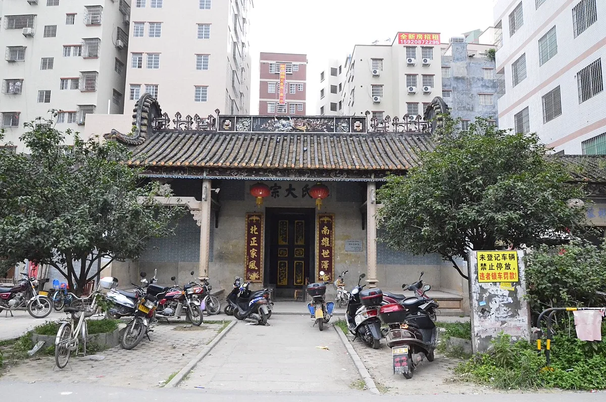 ศาลบรรพชนใหญ่ตระกูลหลี 望岗黎氏大宗祠 กว่างโจว ป้ายคู่หน้าประตูเขียน 北正家風 และ 南雄世澤