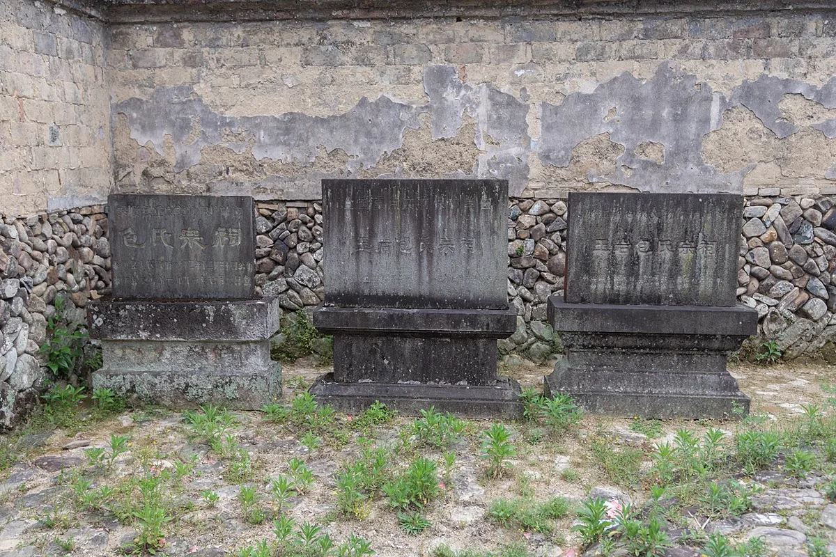 ศิลาป้ายโบราณสถานสามแผ่นหน้าศาลบรรพชนตระกูลเปา 包氏宗祠 หมู่บ้านอวี้เหยียน อำเภอไท่ชุ่น เจ้อเจียง กำแพงปูนหลุดลอกและฐานหินแม่น้ำ ศาลแซ่เปา