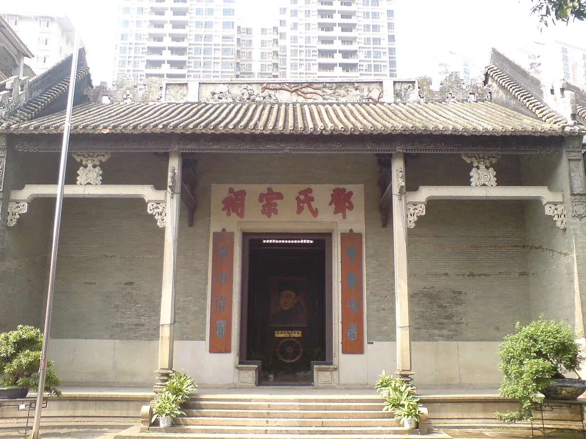 ศาลบรรพชนตระกูลเติ้ง (鄧氏宗祠) เขตไห่จู กว่างโจว ปัจจุบันเป็นอนุสรณ์สถานเติ้งซื่อชาง