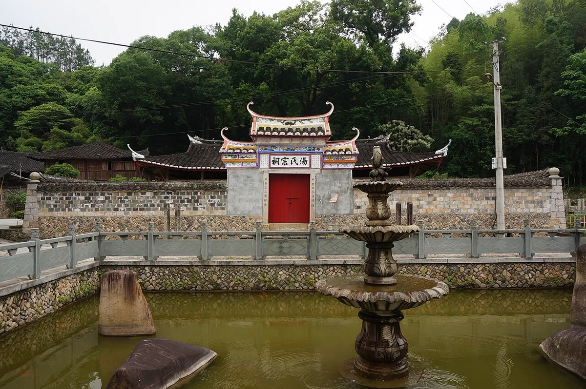 ศาลบรรพชนตระกูลทาง ป้าย 湯氏宗祠 เหนือประตูแดง หลังคางอนหลากสี หมู่บ้านเซี่ยเฉียว อำเภอไท่ซุ่น มีสระน้ำด้านหน้า