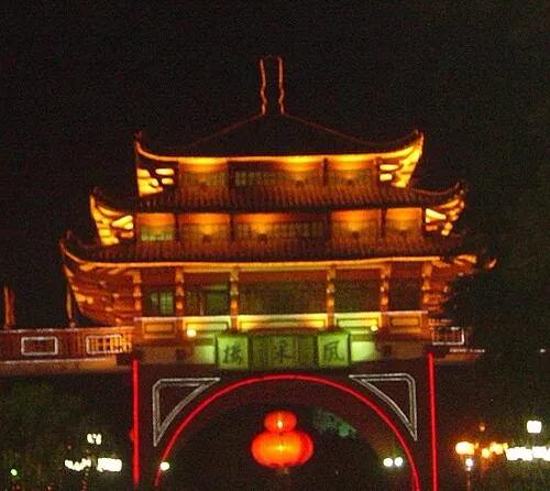 หอเฟิงไฉ่ 風采樓 เมืองเสากวน ที่ระลึกถึงอวี๋จิ้ง บรรพชนแซ่อื๊อสายแต้จิ๋ว