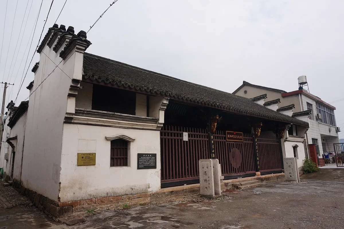 หอบรรพชนแซ่อวี๋ 余氏宗祠 หมู่บ้านจ่งเสีย เมืองเส้าซิง เจ้อเจียง
