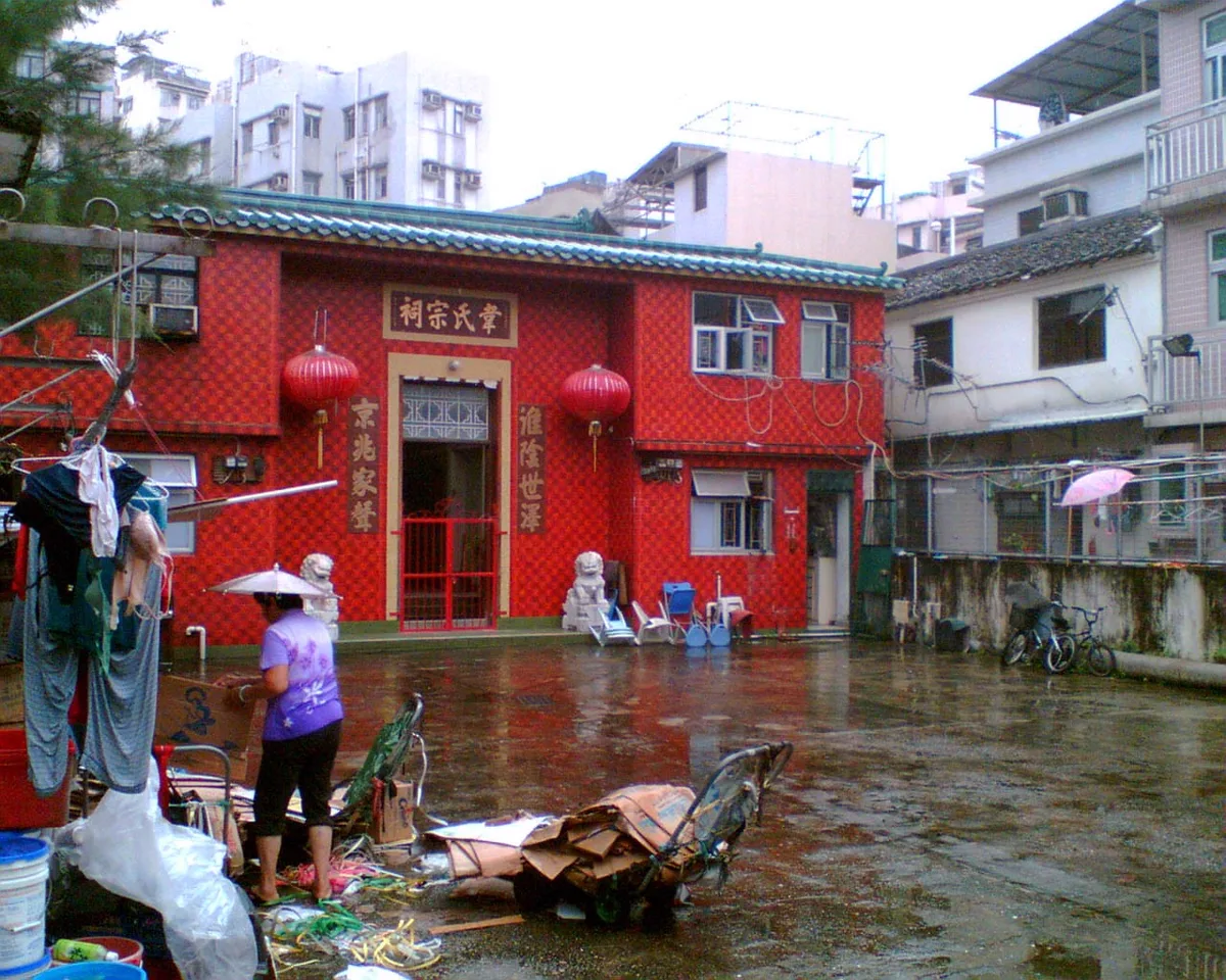 หอบรรพชนแซ่อุ้ย 韋氏宗祠 หมู่บ้านไต้หวาย ซาเถียน ฮ่องกง อาคารสีแดงหลังคากระเบื้องเขียว มีโคมแดงและสิงโตหินหน้าประตู