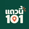 โลโก้แถวนี้ 101